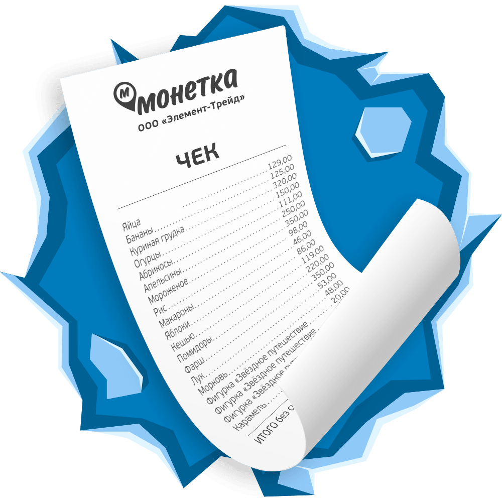 РЕГИСТРИРУЙ