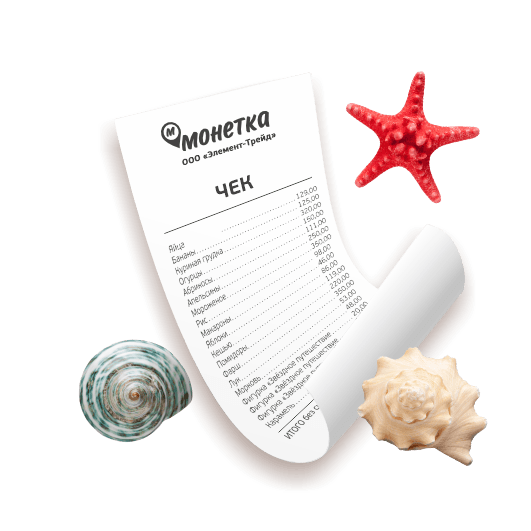 РЕГИСТРИРУЙ